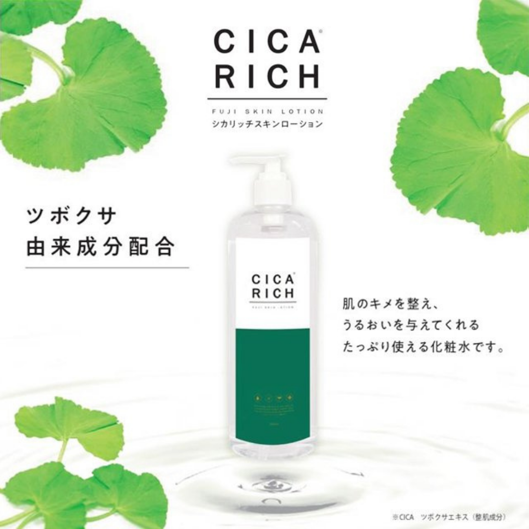 ＣＩＣＡ　ＲＩＣＨ　スキンローション　500mL