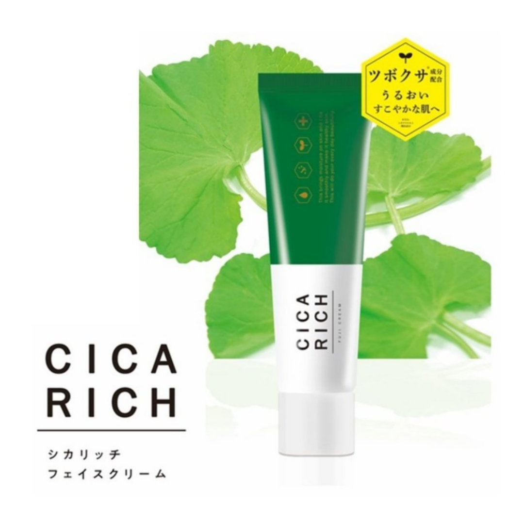 ＣＩＣＡ　ＲＩＣＨ　フェイスクリーム　50g