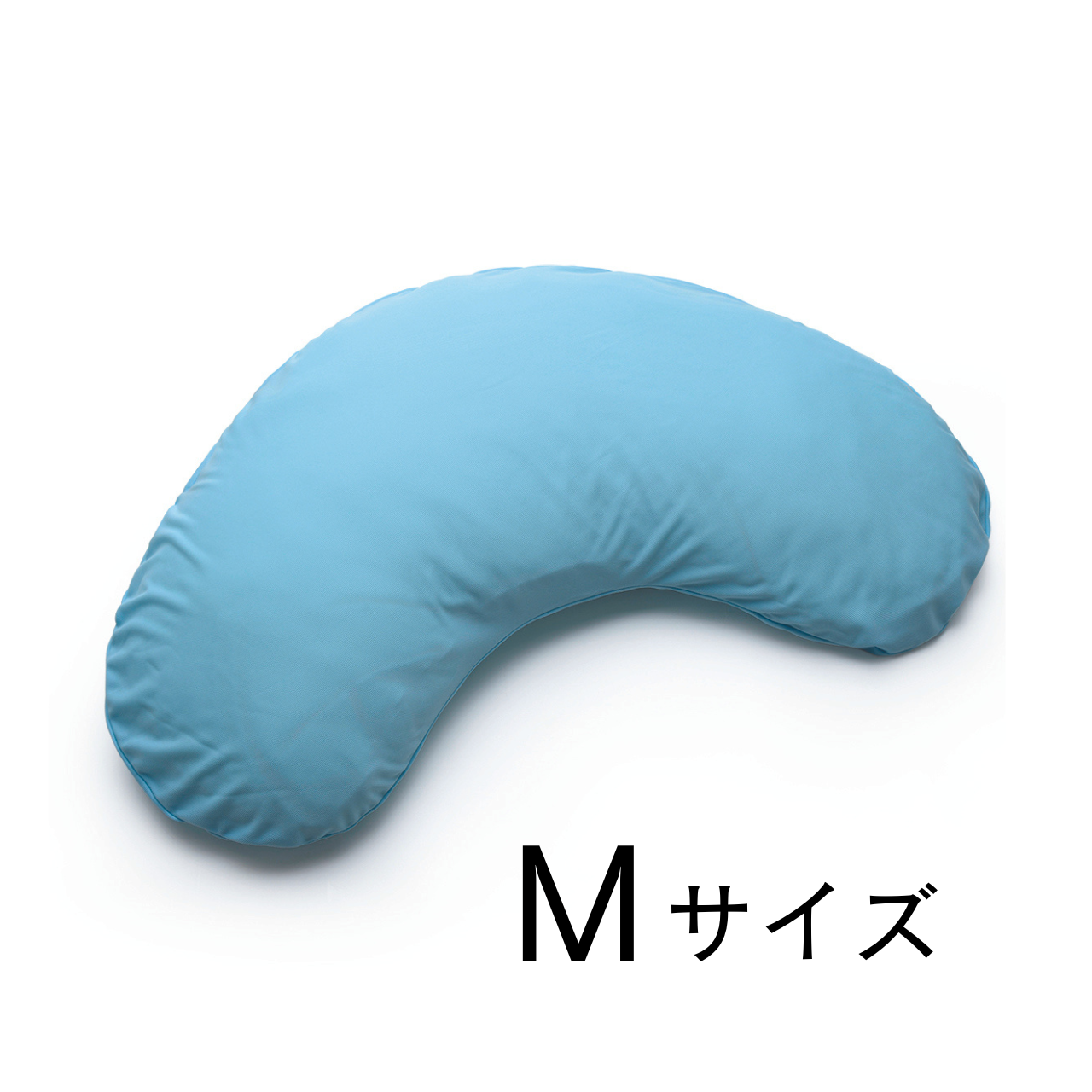 【カフェテリアプラン対象】アルファプラ　スリープピロー　クレッセントタイプ　Mサイズ　ブルー