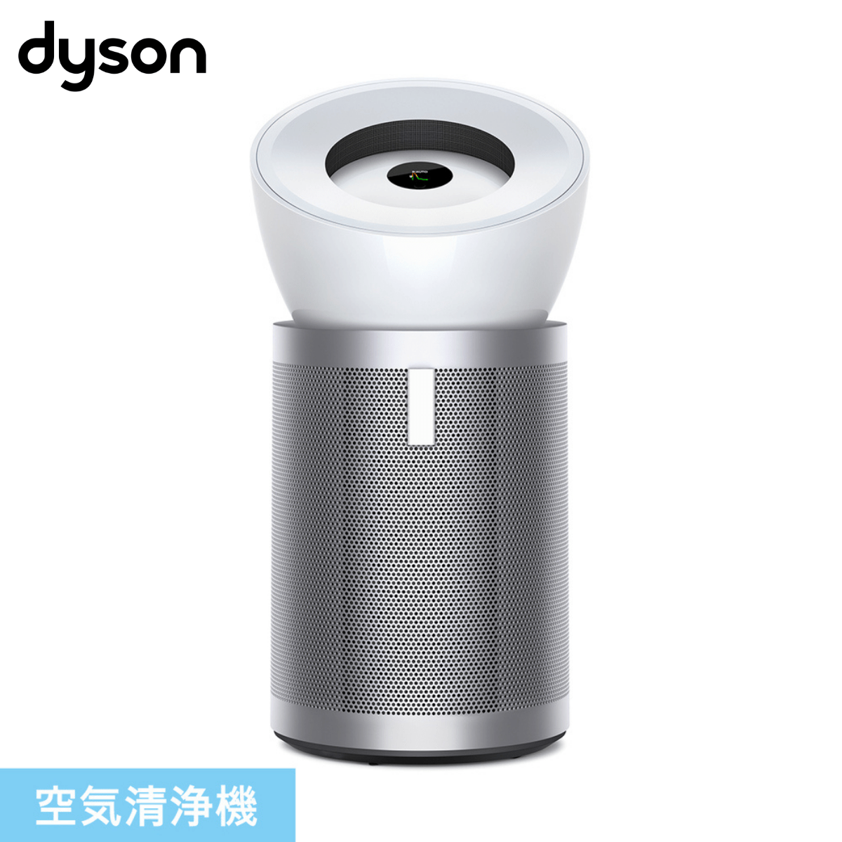 【カフェ対象】Dyson Purifier Big+Quiet 空気清浄機 ホワイト/シルバー