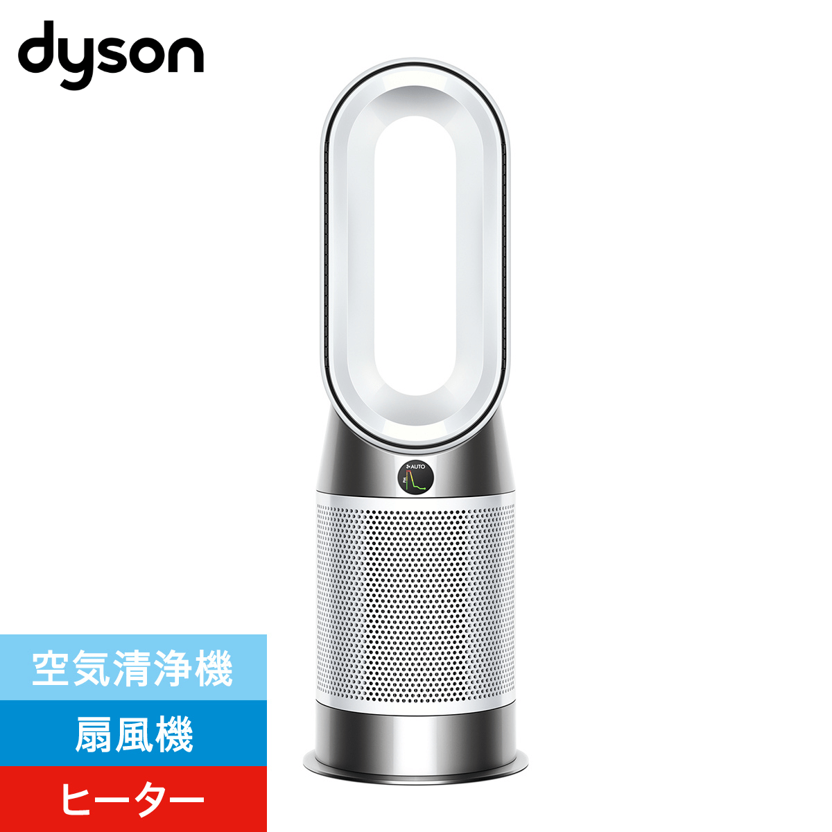 【カフェ対象】Dyson Purifier Hot+Cool™ Gen1　ホワイト/ホワイト