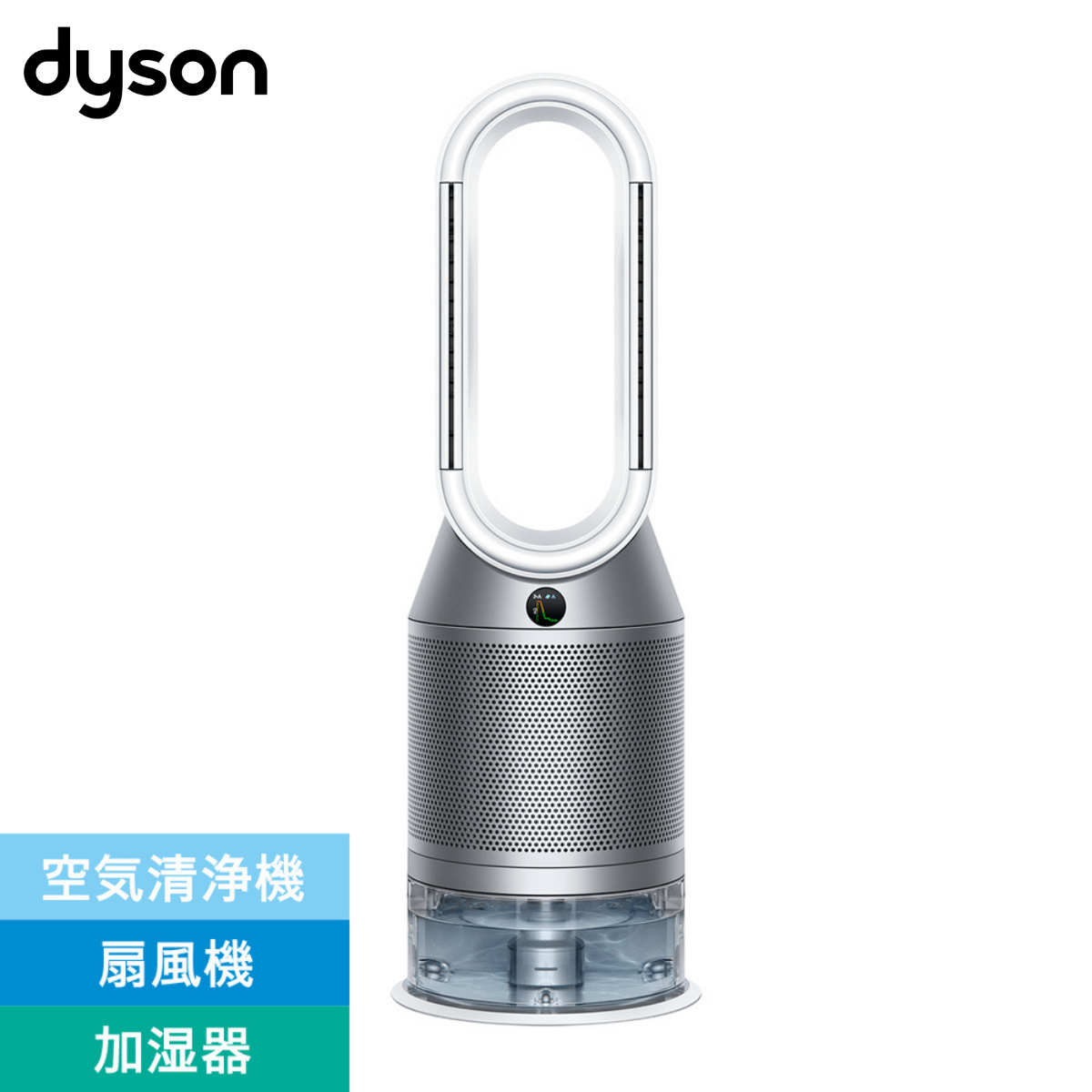 【カフェ対象】Dyson Purifier Humidify+Cool™ 加湿空気清浄機 ホワイト/シルバー