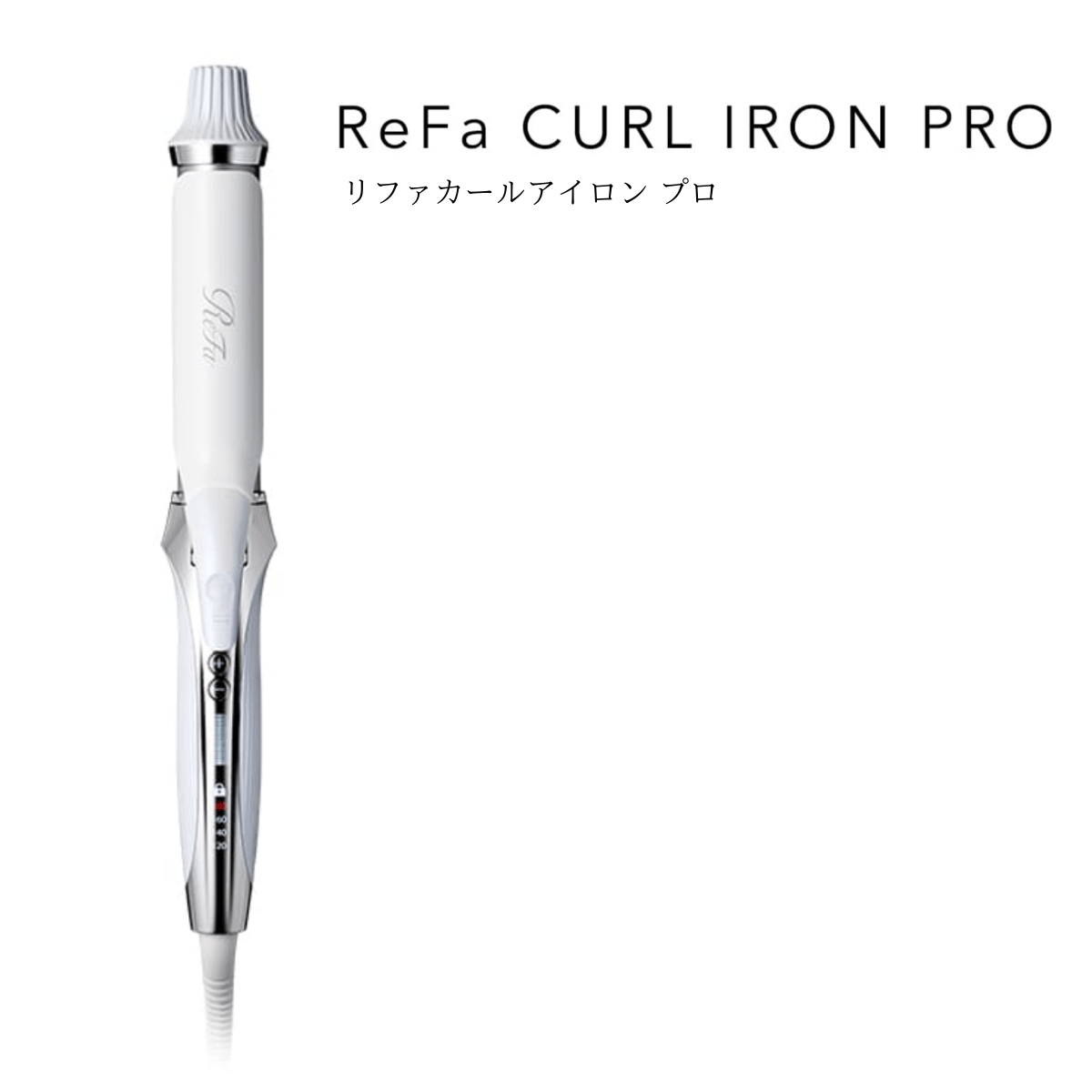 リファカールアイロンプロ　ReFa CURL IRON PRO